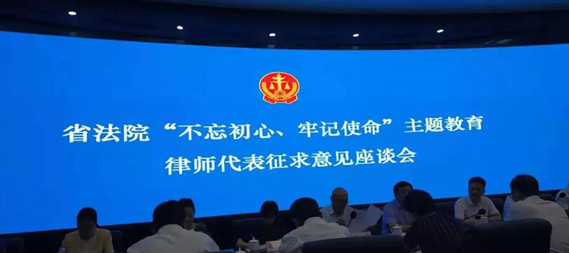 河北济民律师事务所