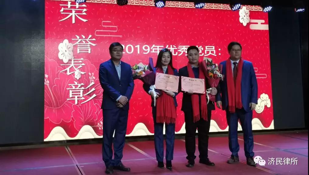 河北济民律师事务所