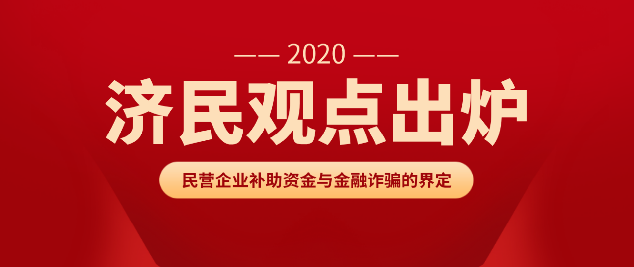 河北济民律师事务所 河北济民律师事务所