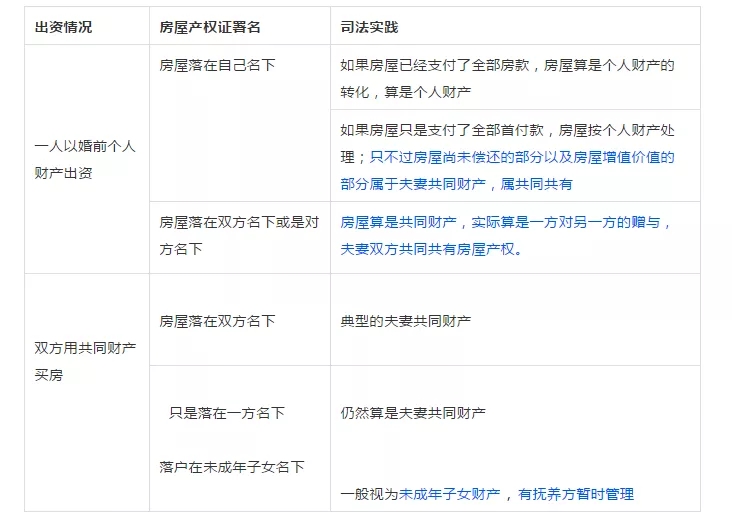 河北济民律师事务所