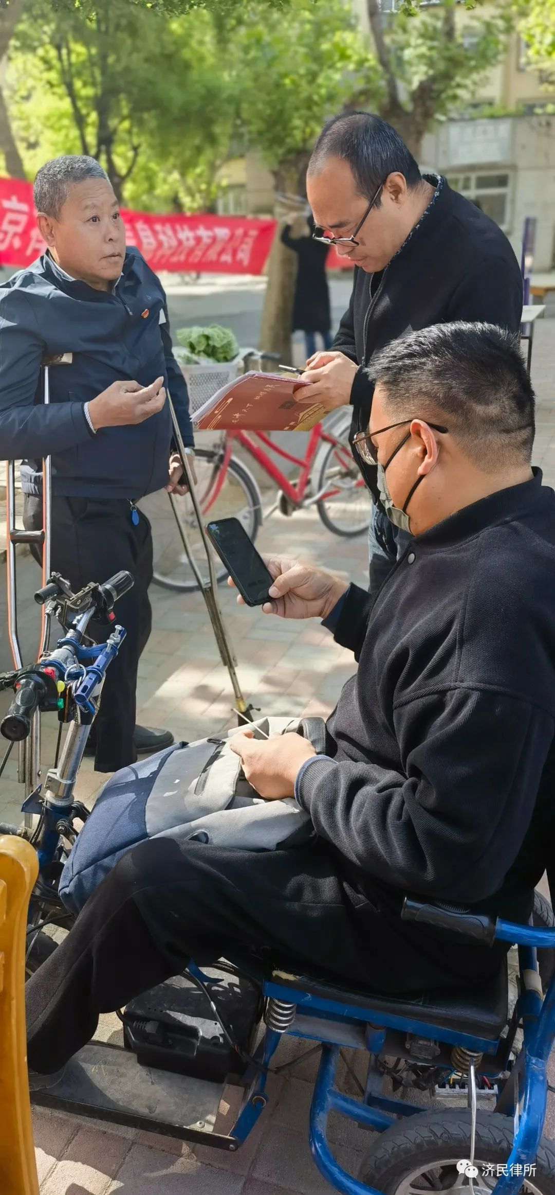 河北济民律师事务所 河北济民律师事务所