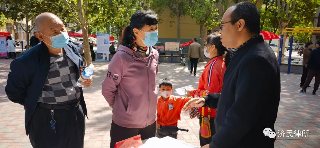 河北济民律师事务所 河北济民律师事务所