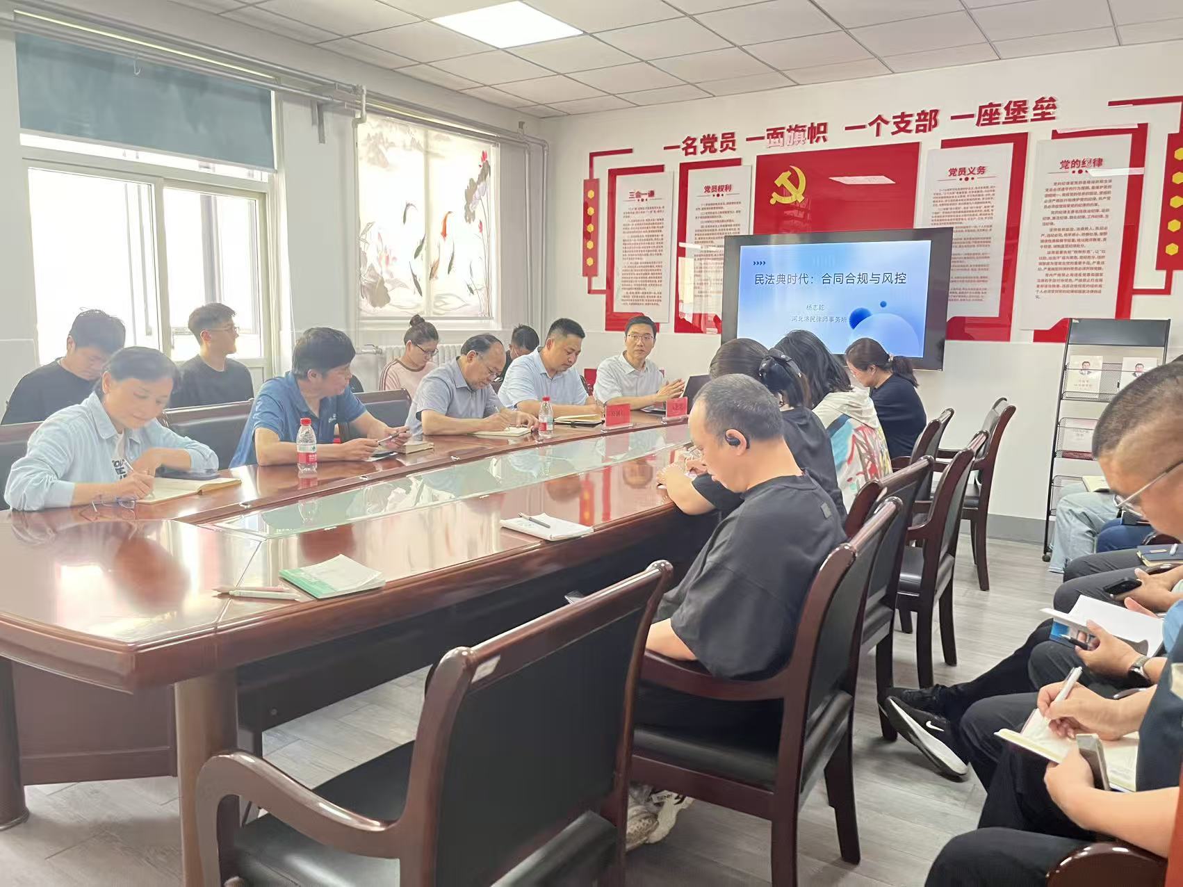 河北济民律师事务所