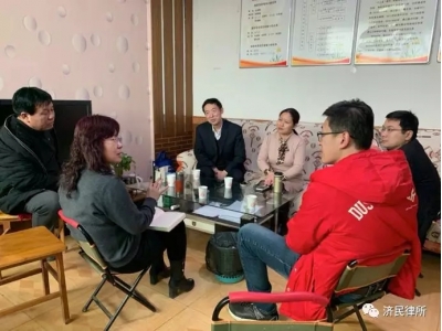 济民律所与河北省法援中心春节前夕共同到基层调研农民工及困难群众收入情况