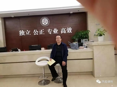 济民律所资深律师邵磊再次受邀到宁波仲裁委履职裁案