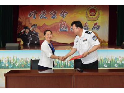 河北济民律师事务所受邀参加“国际禁毒日”宣传活动并与石家庄市第二强制隔离戒毒所签订合作协议