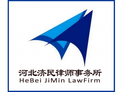 济民所利用青年律师讲堂 对青年律师开展政治及业务培训