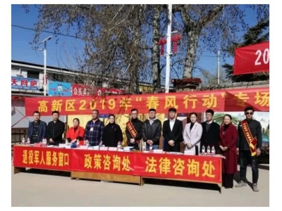 河北济民律师所春风普法公益行走进石家庄市郄马镇