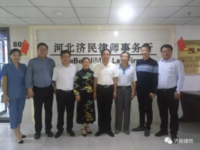 河北省司法厅领导霍建明副厅长一行人等前来我所进行视察